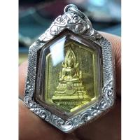 ราคา เลี่ยมเงินหัวสิงห์ พร้อมใช้เหรียญสมเด็จองค์ปฐม (หลังยันต์ทำน้ำมนต์) วัดท่าซุง เสาร์๕ ณ วัดท่าซุง ฝังชนวนที่ผ้าทิพย์ (24121232878)