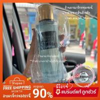 ราคา มีบาร์โค้ด ✨มีชิมเมอร์ด้วยนะ✨ Victoria’s secret Aqua Kiss Shimmer ✨ วิคตอเรีย ซีเคร็ท (19512511925)