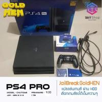 ราคา PS4 PRO/PS4 FAT/PS4 SLIM (Playstation 4)(เครื่อง PS4) 500GB-1TB สินค้ามือสอง อุปกรณ์พร้อมเล่น (9400078971)