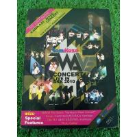 ราคา DVD แผ่นเพลง คอนเสิร์ต Kamikaze Wave Concert Live in Bkk 2010/โฟร์-มด/Kiss Me Five/เฟย์ ฟาง แก้ว/ขนมจีน/Neko Jump/3.2.1 (7497700731)