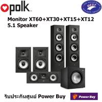ราคา Polk Audio Monitor XT60+XT30+XT15+XT12 5.1 Speaker (28804407885)