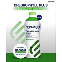 ราคา Synergy Chlorophyll Plus mint flavor ซินเนอร์จี้ คลิโรฟิลล์พลัส กลิ่นมิ้นท์ อย.1030314210023 #คลอฟิล #synergy (41458378583)