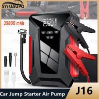 ราคา 28000mAh รถ Jump Starter ปั๊มลม Multi-Function4In1 Air Compressor Power Bank แบตเตอรี่รถยนต์ Starter เริ่มต้นอัตโนมัติ Tyre Inflator (46614837872)