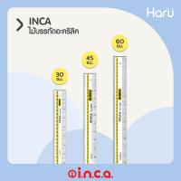 ราคา ไม้บรรทัดพลาสติกอะคริลิค INCA IC-AR30 (12 นิ้ว) // INCA IC-AR45 (18 นิ้ว) // INCA IC-AR60 (24 นิ้ว) (12275342820)