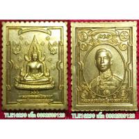 ราคา รหัส00322 เหรียญแสตมป์ พระพุทธชินราช หลัง กรมหลวงพิษณุโลกประชานาถ รุ่น666 เนื้อทองฝาบาตร (25411273161)