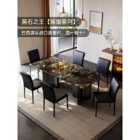 ราคา ธรรมชาติหรูหราหินโต๊ะรับประทานอาหารสดใส กาแลคซี หรูหราหินโต๊ะรับประทานอาหารหินอ่อนธรรมชาติอิตาลีโต๊ะรับประทานอาหารขนาดใหญ่แบนระดับไฮ (51665064769)