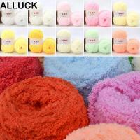 ราคา ALLUCK เส้นด้าย Chenille ไหมขนแกะ เส้นด้ายขนแกะกำมะหยี่ 50กรัม สำหรับถักผ้าพันคอ ไหมพรมเนื้อนิ่ม สีสวย (54506886276)
