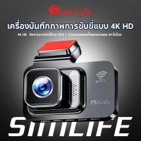 ราคา Simlife กล้องในตัวเชื่อมต่อกับโหมดจอดรถ Wifi360 ดูภาพ Full HD แบบเรียลไทม์ผ่านแอป (43358828662)