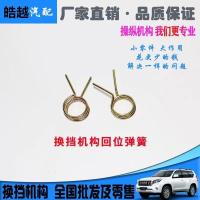 ราคา ใหม่ Wuling Light Wuling Rongguang Yangguang Hongtu 6388 Shift Gear Ball Head Return King Return King Spring (53263919840)