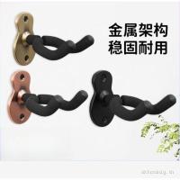 ราคา ตะขอกีตาร์แขวนผนังอูคูเลเล่ไวโอลิน เอ้อหู แมนโดลิน เครื่องดนตรีจอแสดงผลเฉพาะวงเล็บจัดเก็บพร้อมสต็อก (49914029336)