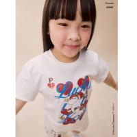ราคา [Pomelo] Pomelo. x Moomin เสื้อทีเชิ้ตทรงโอเวอร์ไซส์สำหรับเด็ก / Pomelo. x Moomin Oversized Tee for Kids (53104367192)