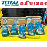ราคา GP.TOOLS TOTAL ตลับเมตร 3เมตร 5เมตร 10เมตร หน้ากว้าง 16mm-25mm มีครบทุกขนาด ตลับเมตร TOOLS (41514997810)