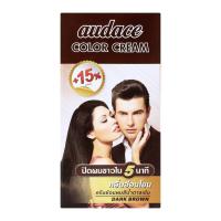 ราคา ออด๊าซ ครีมเปลี่ยนสีผม สีน้ำตาลเข้ม 13 ก. (44663287440)