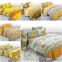 ราคา FOUNTAIN FTC ผ้าปู(ไม่รวมผ้าห่มนวม) ไข่ขี้เกียจ GUDETAMA ผ้าปูที่นอน ชุดเครื่องนอน 3.5 5 6 ฟุต FTC 089 (1686986229)
