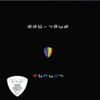 ราคา แผ่นเสียง​ LP อัสนี - วสันต์ โชติกุล ชุด รุ้งกินน้ำ ( ปั้ม speed 45 2LP ) แผ่นใหม่ ซีล รันนัมเบอร์ (24192503598)