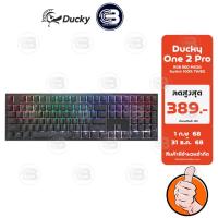 ราคา [CoolBlasterThai] Ducky One 2 Pro RGB RED MX2A Switch 100% TH/EN (คีย์บอร์ด) (29855225775)