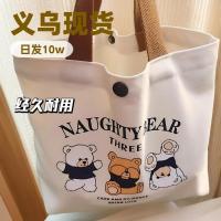 ราคา ใหม่หมีผ้าใบกระเป๋านักเรียนหญิงแบบพกพาทํางานขนาดเล็กมือถือถุงอาหารกลางวันกระเป๋าถือผ้าใบกระเป๋าของขวัญกระเป๋า (58162362285)