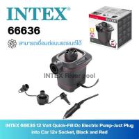 ราคา INTEX 66636 เครื่องสูบลมไฟฟ้า 12 โวลต์ Quick Fill Electric Air Inflator Pump 12V Outdoor Use (26154058650)