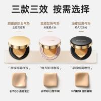 ราคา [Mistine] Mistine Gold Cushion BB Cream Concealer Liquid Foundation Moisturizing Long-Lasting No Makeup No Powder Stuck Mixed Dry Oil (47913403989)