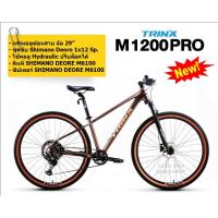 ราคา จักรยานเสือภูเขา TRINX M1200PRO ล้อ 29 ดิสก์เบรคน้ำมัน ชุดขับShimano Deore เฟรมอลูซ่อนสาย น้ำหนักเบา สวย คุณภาพดีมาก (3900898851)