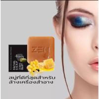 ราคา สบู่ล้างหน้า Facial Soap Zmind (9564208445)