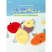ราคา 【พร้อมส่ง】พวงกุญแจ/keychain/ตุ๊กตา Youyou Second Morning กระเป๋าใส่เหรียญเก็บผ้าพลัฌแบบพกพาสำหรับผู้หญิงน่ารักซองอั่งเปากระเป๋าใส่หูฟังกระเป๋าใส่บัตร (27420682812)