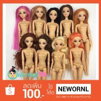 ราคา 【พร้อมส่ง】 ตุ๊กตา 12 ข้อต่อ รุ่นใหม่ ตาแก้ว (238352960)