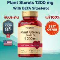 ราคา Plant Sterols 1200MG Complex,With Beta Sitosterol, 120 Capsules Piping Rock (13390853329)