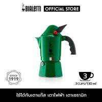 ราคา Bialetti หม้อต้มกาแฟ Moka Pot รุ่น Alpina (อัลพิน่า) ขนาด 3 ถ้วย - Green [BL-0002762] (6462622818)