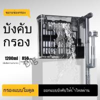 ราคา ✅ [ยอดนิยม] ✅ อุปกรณ์กรองตู้ปลาขนาดใหญ่ใช้บ้าน รุ่นน้ำตกติดผนัง ตัวกรองกรองน้ำเพิ่มออกซิเจนวนรอบ 3-in-1 (29944375827)