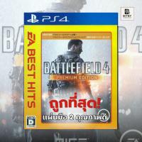 ราคา Battlefield 4: Premium Edition Ps4 Zone 2 / แผ่นเกม Ps4 (42728827834)