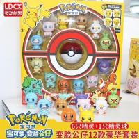 ราคา 【Spot Goods】Pokémon ตุ๊กตาเปลี่ยนหน้า Pikachu Pokémon เครื่องประดับฟิกเกอร์โมเดลเปลี่ยนหน้า (40181037910)