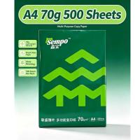 ราคา กระดาษถ่ายเอกสาร Sempo A4 70gms 500 แผ่น/กระดาษภาพถ่าย A4 70g 500 Lmebar (41032862552)