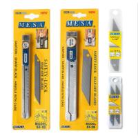 ราคา มีดคัทเตอร์ MESA ST-10 / MESA ST-20 (14630827985)