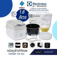 ราคา ELECTROLUX หม้อหุงข้าวคอมพิวเตอร์ DIGITAL ELECTROLUX รุ่น ERC6603W 1.8 ลิตร ฝาถอดล้างได้ รับประกันสินค้า 2ปี (11417525307)