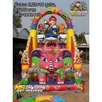 ราคา สไลเดอร์ บ้านลม มือสอง (3292477496)