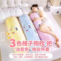 ราคา หมอน สาวนอนทุ่มเทผู้ใหญ่เตียงคลิปขานอนขนาดใหญ่ยาวตุ๊กตาเด็ก โดปามีน ล้างทําความสะอาดได้ (49863457524)