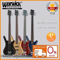 ราคา Warwick Rockbass Corvette Basic 4 เบสไฟฟ้า (4262297655)