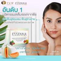 ราคา ส่งฟรี ESSENNA เอสเซนน่า นาโนสเต็มเซลล์พร้อมผลไม้สกัด ลิขสิทธิ์จากเยอรมนีดูแลจากภายในสู่ภายนอก กับราชินีอาหารเสริม (10402829371)