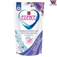 ราคา [0247226] Essence Soft Conc Detergent Violet 600Ml เอสเซ้นซ์ น้ำยาซักผ้าสูตรเข้มข้น ผสมสารปรับผ้านุ่ม สีม่วง (57762540374)