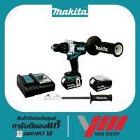 ราคา สว่านไขควงไร้สาย MAKITA DDF481RFE 18V สว่านไขควง สว่านไร้สาย สว่านกระแทก ไขควงกระแทก สว่านไขควง (26870341797)
