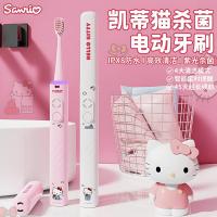 ราคา Sanrio Hello Kitty แปรงสีฟันไฟฟ้าน่ารักของขวัญวันเกิดของขวัญสําหรับเด็กผู้หญิงของขวัญวันวาเลนไทน์สําหรับแฟนภรรยา (54363299879)
