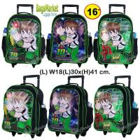ราคา BagsmarketKid's Luggage 16" (ขนาดใหญ่-L) Trio กระเป๋าเป้มีล้อลากสำหรับเด็ก กระเป๋านักเรียน กระเป๋าเด็ก สไตล์ Ben10-1-6 (11227360511)