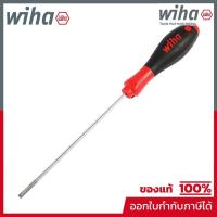 ราคา WIHA ไขควง SoftFinish หัวแบน ขนาด 4.0 x 150 มม. รุ่น 302 รหัส 00694 (วีฮ่า) (42129812936)