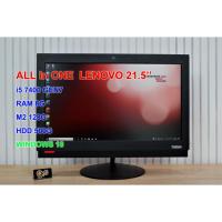 ราคา ออลอินวัน LENOVO i5 GEN 7 จอใหญ่ 21.5 นิ้ว Full HD (22775203238)