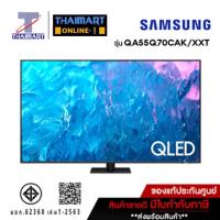 ราคา SAMSUNG QLED 4K 55 นิ้ว รุ่น QA55Q70CAKXXT ไทยมาร์ท I Thaimart (25814844774)
