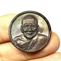 ราคา เหรียญขอบสตางค์ หลวงพ่อเปิ่น วัดบางพระ นครปฐม หลังหน้าเสือปี 2536 เนื้อทองแดงรมดำ ด้านหน้าตอกโค้ต (G 442) พระเครื่อง (22653999461)