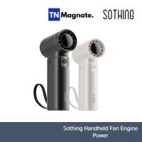 ราคา [พัดลมมือถือ] Sothing Handheld Fan Engine Power - เลือกสี (54657800356)