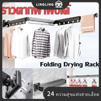 ราคา Lingราวตากผ้าไม้แขวนเสื้อแบบพับได้แบบพับเก็บได้ Line- Nger ราวตากผ้าระเบียงแบบพับได้เครื่องมือซักรีดสามารถรองรับ 50 กก. (26330008733)