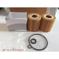 ราคา ไส้กรองน้ำมันเครื่อง กรองน้ำมันเครื่อง BMW X1 E84 N46N รุ่น sDrive 18i (7871779097)